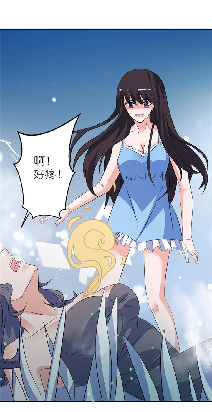 《我的新郎是阎王》漫画最新章节第10章：梦境免费下拉式在线观看章节第【6】张图片