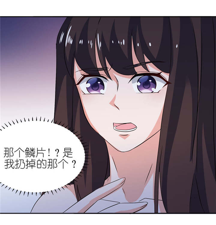 《我的新郎是阎王》漫画最新章节第10章：梦境免费下拉式在线观看章节第【7】张图片