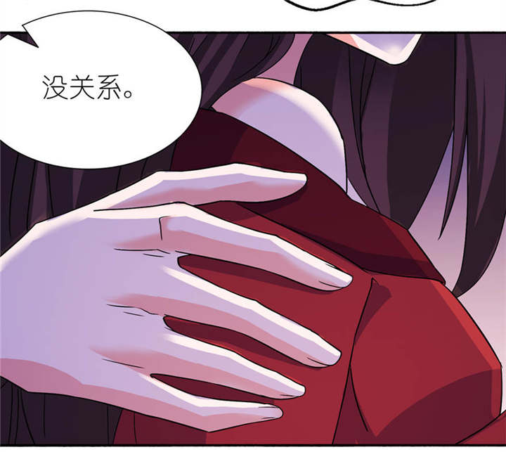 《我的新郎是阎王》漫画最新章节第20章：婚礼免费下拉式在线观看章节第【2】张图片