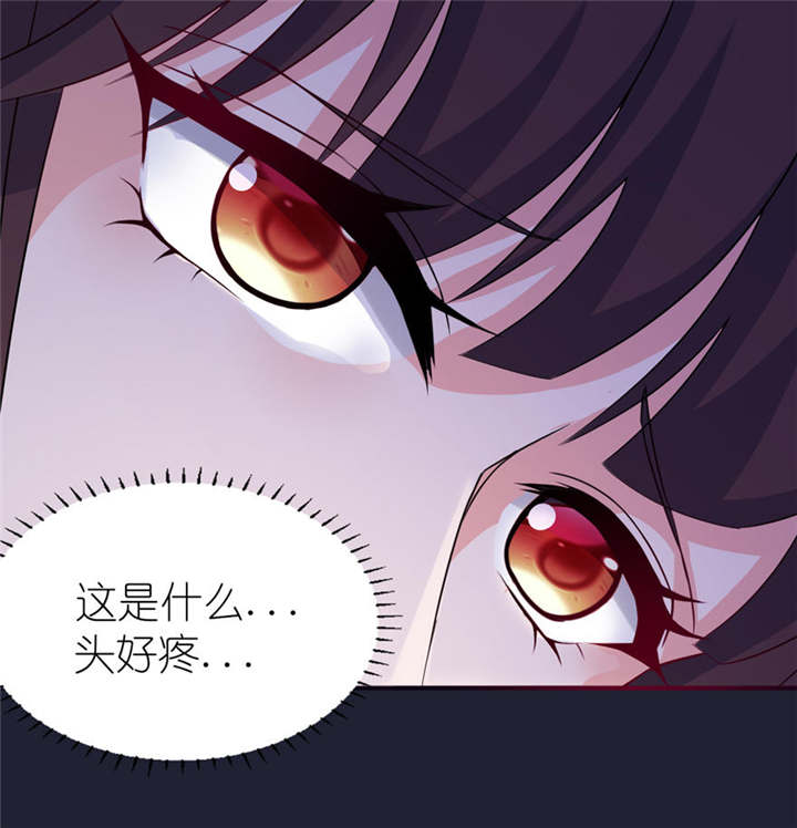 《我的新郎是阎王》漫画最新章节第24章：前世今生免费下拉式在线观看章节第【18】张图片