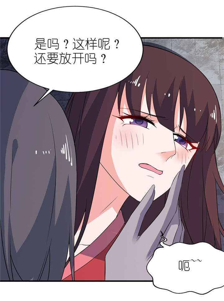 《我的新郎是阎王》漫画最新章节第25章：魅欢免费下拉式在线观看章节第【11】张图片