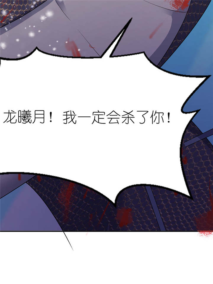 《我的新郎是阎王》漫画最新章节第29章：无冤无仇免费下拉式在线观看章节第【19】张图片