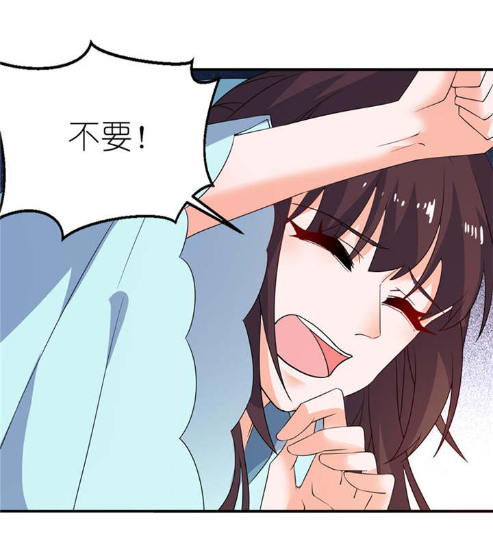 《我的新郎是阎王》漫画最新章节第29章：无冤无仇免费下拉式在线观看章节第【6】张图片