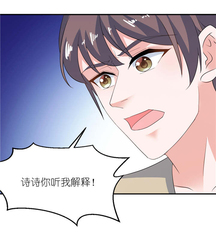 《我的新郎是阎王》漫画最新章节第30章：还好来的及时免费下拉式在线观看章节第【1】张图片