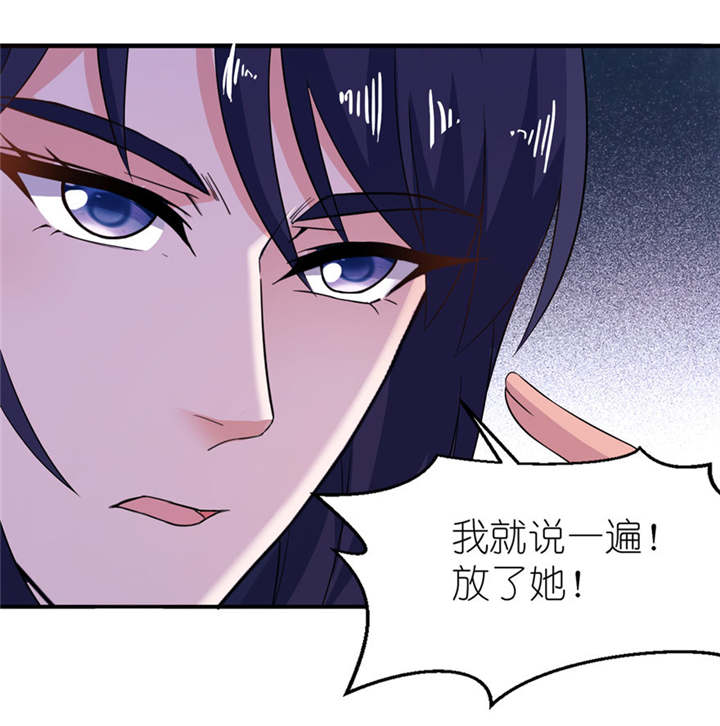 《我的新郎是阎王》漫画最新章节第31章：他的身份免费下拉式在线观看章节第【17】张图片