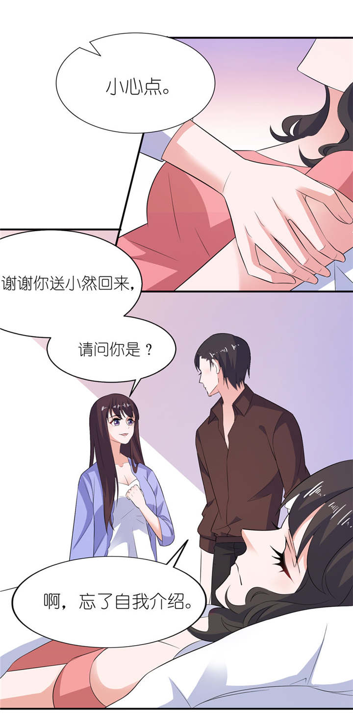 《我的新郎是阎王》漫画最新章节第35章：东方免费下拉式在线观看章节第【9】张图片