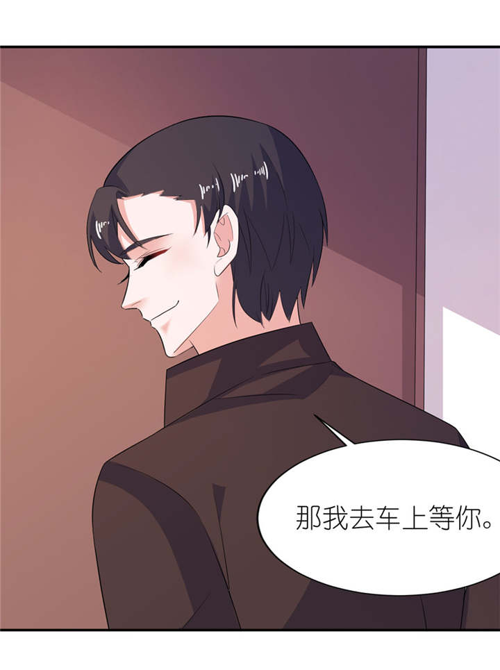 《我的新郎是阎王》漫画最新章节第35章：东方免费下拉式在线观看章节第【5】张图片