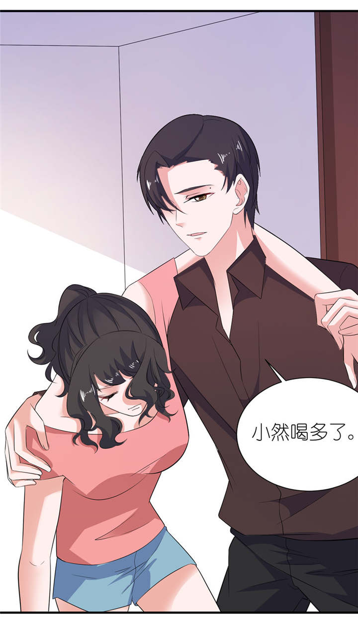 《我的新郎是阎王》漫画最新章节第35章：东方免费下拉式在线观看章节第【11】张图片