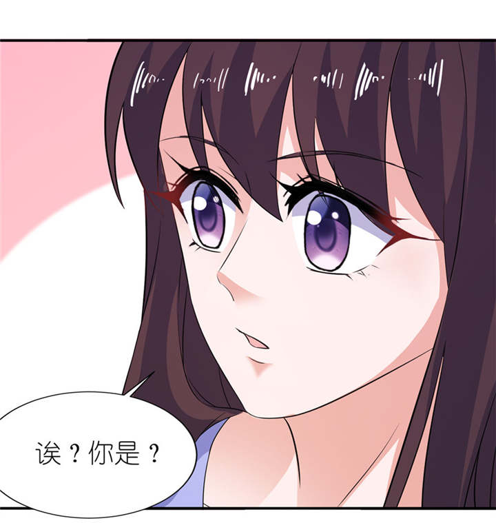 《我的新郎是阎王》漫画最新章节第35章：东方免费下拉式在线观看章节第【12】张图片