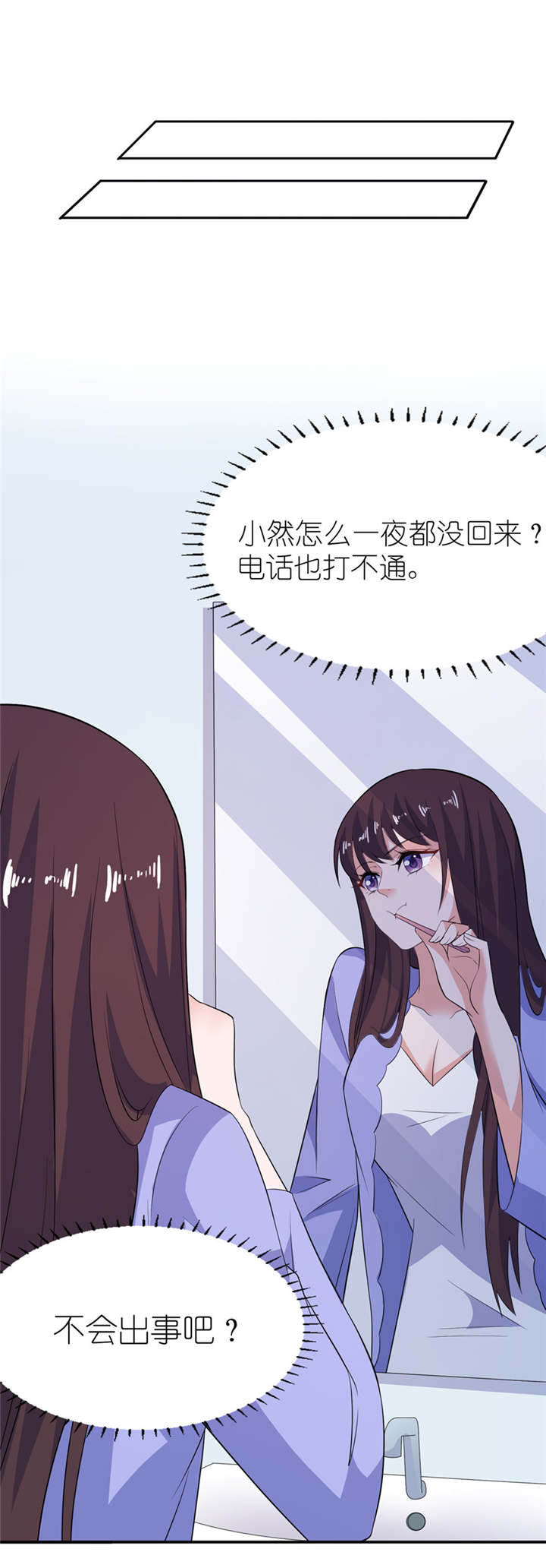 《我的新郎是阎王》漫画最新章节第35章：东方免费下拉式在线观看章节第【15】张图片