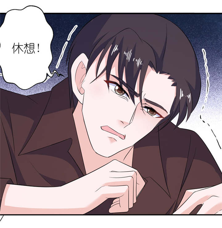 《我的新郎是阎王》漫画最新章节第37章：你现在必须死！免费下拉式在线观看章节第【6】张图片