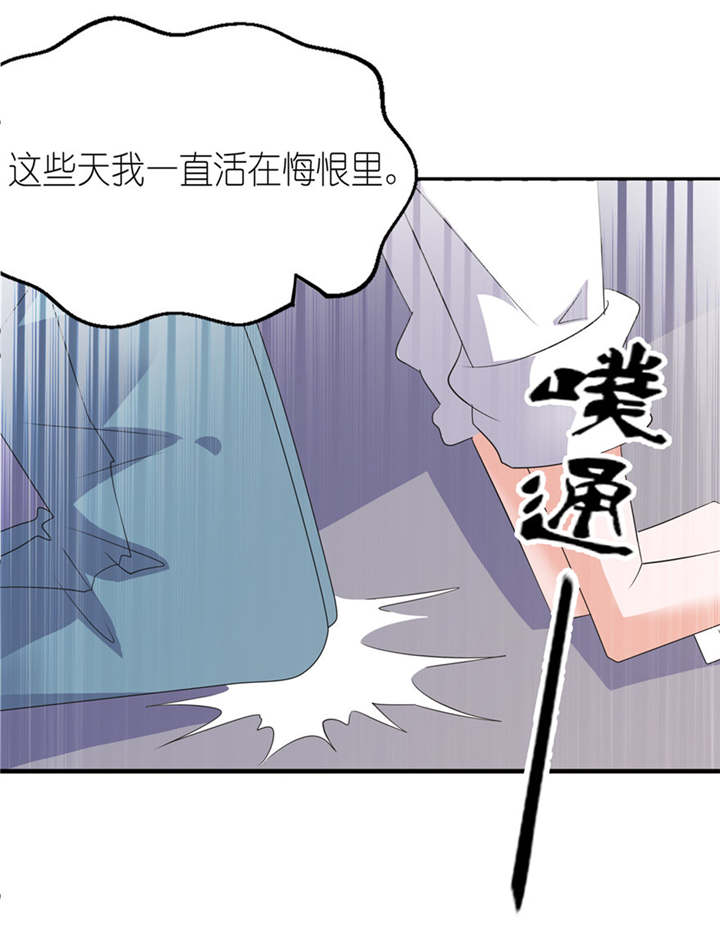 《我的新郎是阎王》漫画最新章节第41章：可怜母子免费下拉式在线观看章节第【17】张图片