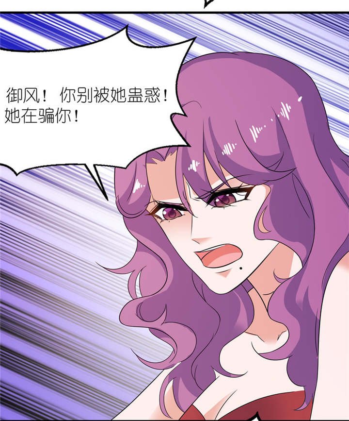 《我的新郎是阎王》漫画最新章节第41章：可怜母子免费下拉式在线观看章节第【15】张图片