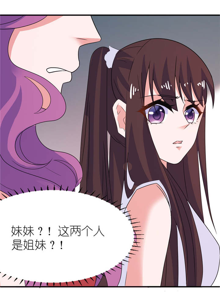 《我的新郎是阎王》漫画最新章节第41章：可怜母子免费下拉式在线观看章节第【11】张图片