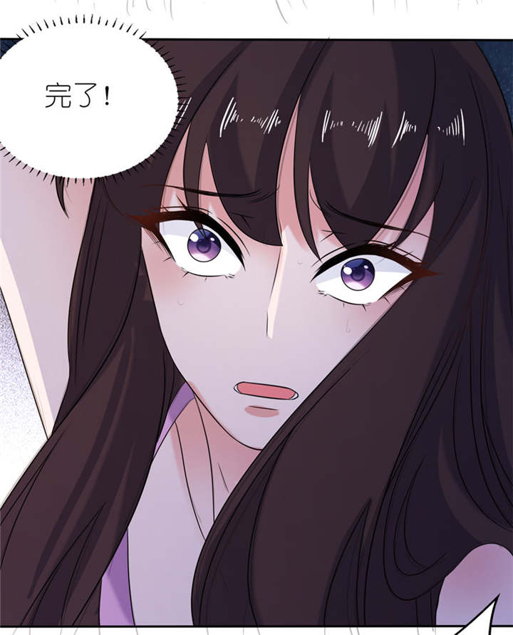 《我的新郎是阎王》漫画最新章节第44章：不能跟他走免费下拉式在线观看章节第【20】张图片