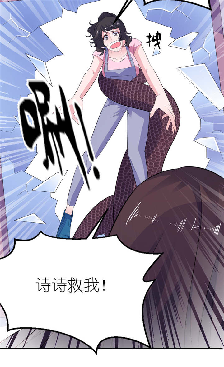 《我的新郎是阎王》漫画最新章节第48章：威胁免费下拉式在线观看章节第【4】张图片