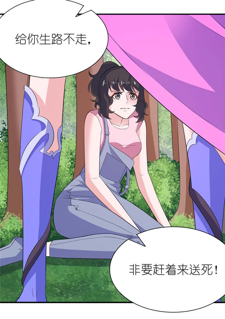 《我的新郎是阎王》漫画最新章节第50章：好闺蜜免费下拉式在线观看章节第【5】张图片