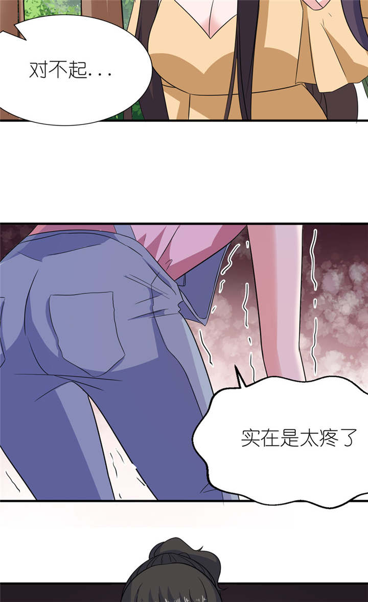 《我的新郎是阎王》漫画最新章节第50章：好闺蜜免费下拉式在线观看章节第【21】张图片