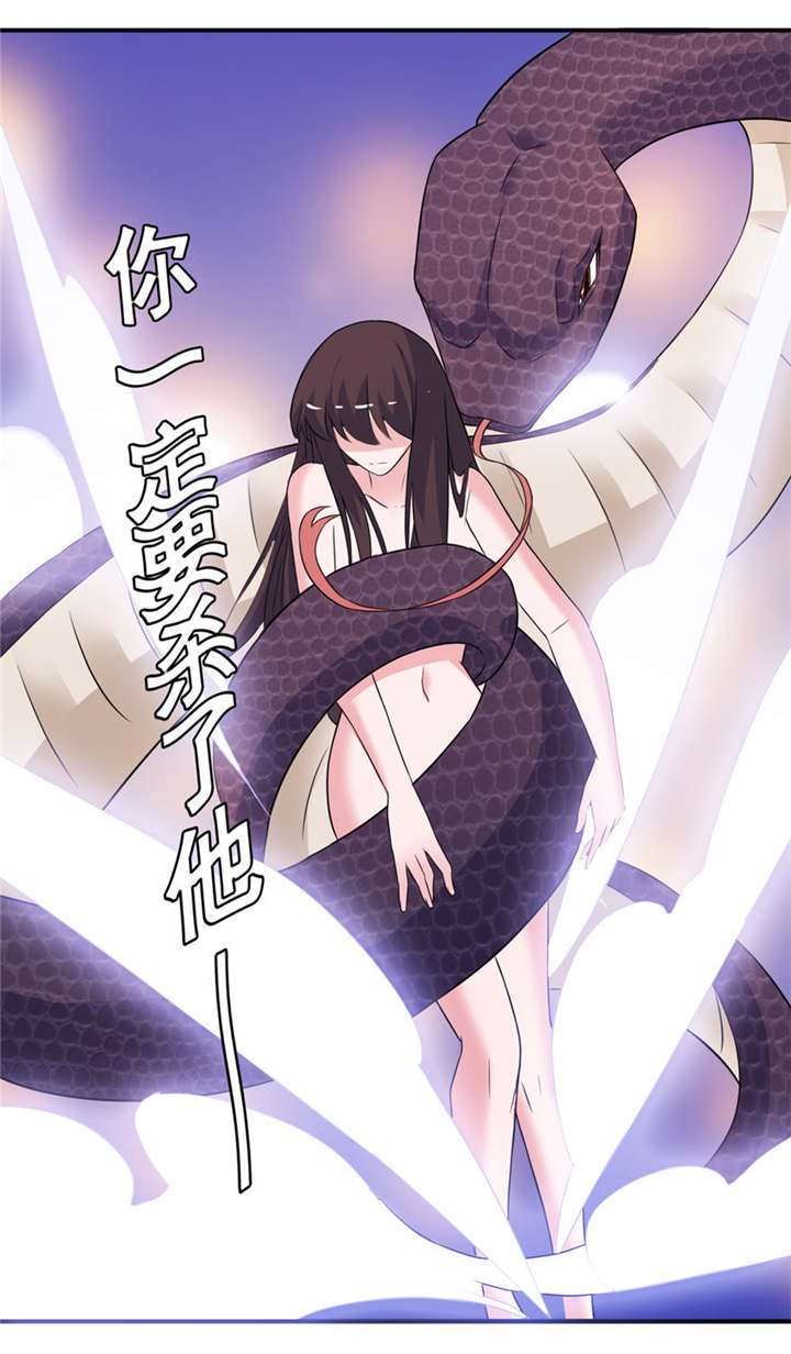 《我的新郎是阎王》漫画最新章节第52章：入魔免费下拉式在线观看章节第【9】张图片