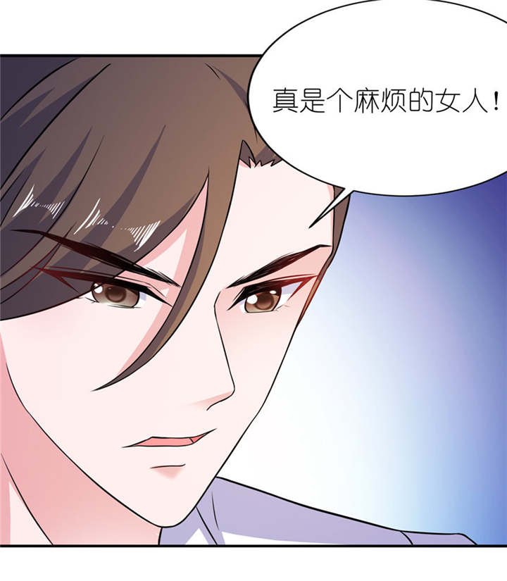 《我的新郎是阎王》漫画最新章节第52章：入魔免费下拉式在线观看章节第【14】张图片