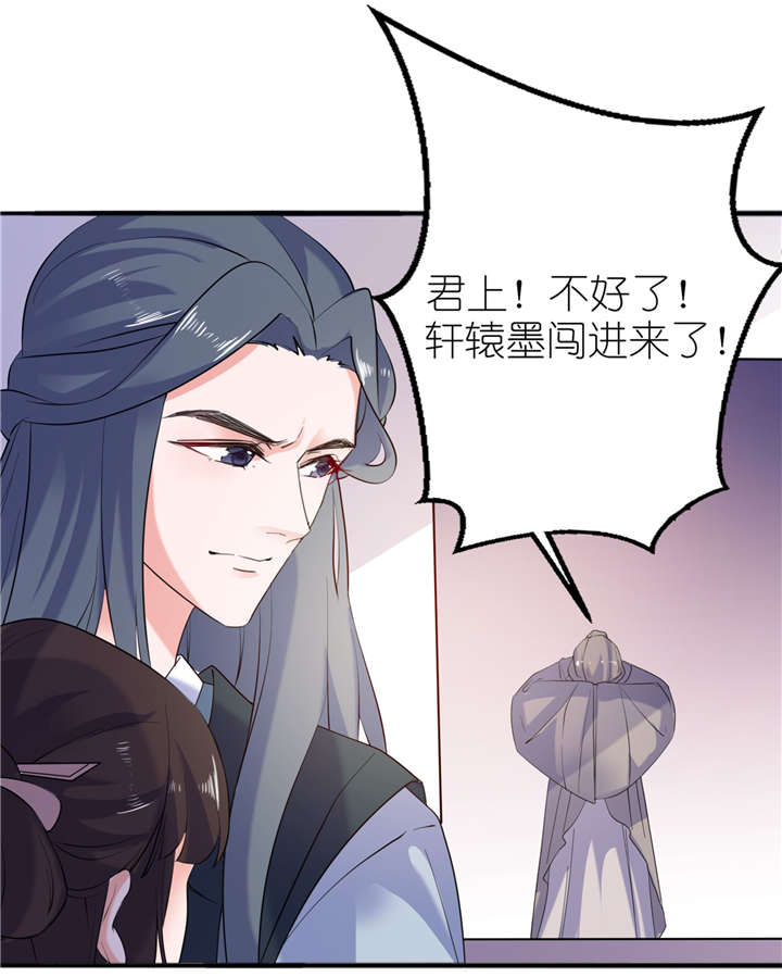 《我的新郎是阎王》漫画最新章节第61章：失忆免费下拉式在线观看章节第【9】张图片