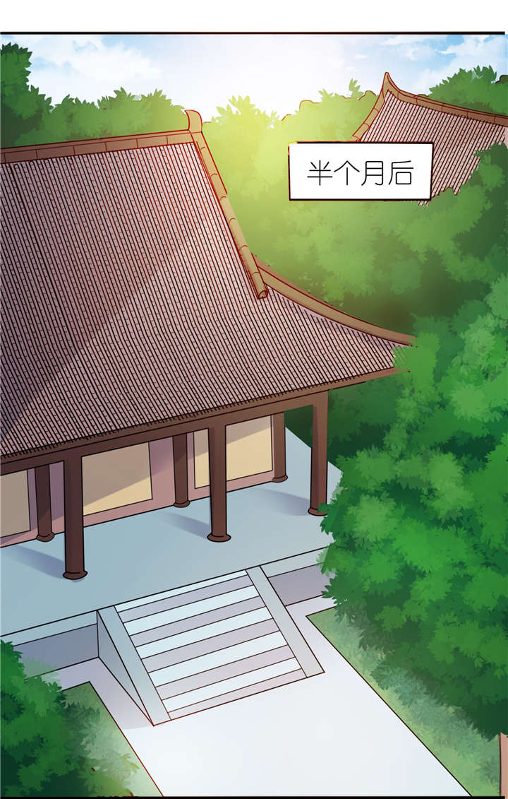 《我的新郎是阎王》漫画最新章节第61章：失忆免费下拉式在线观看章节第【17】张图片