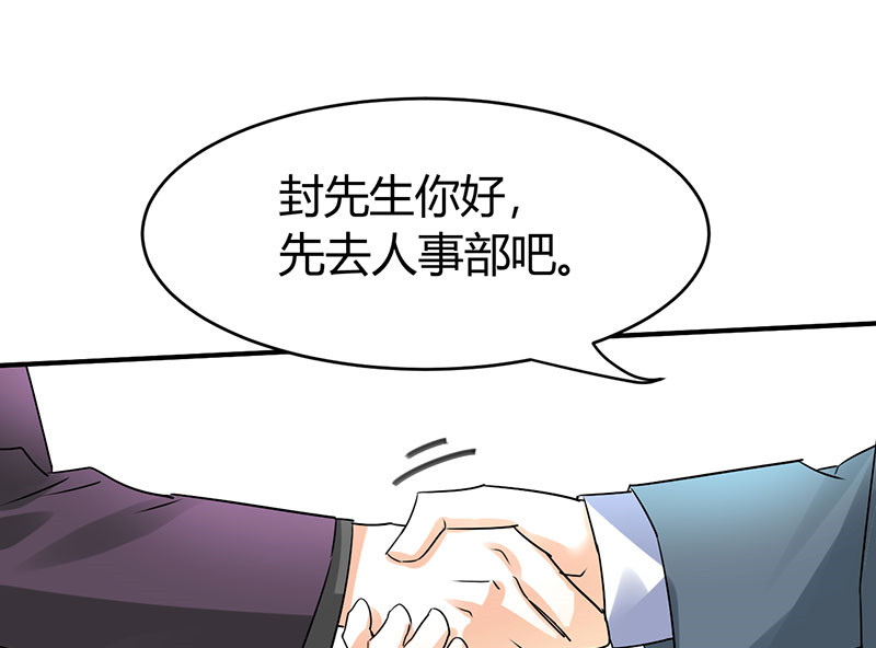 《情深不抵陈年恨》漫画最新章节第13章：季总你的血免费下拉式在线观看章节第【36】张图片