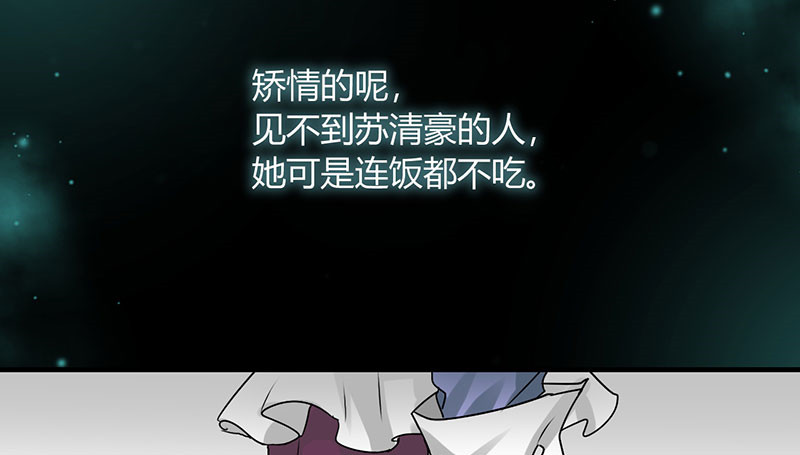 《情深不抵陈年恨》漫画最新章节第13章：季总你的血免费下拉式在线观看章节第【22】张图片