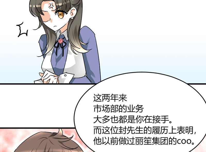 《情深不抵陈年恨》漫画最新章节第13章：季总你的血免费下拉式在线观看章节第【29】张图片