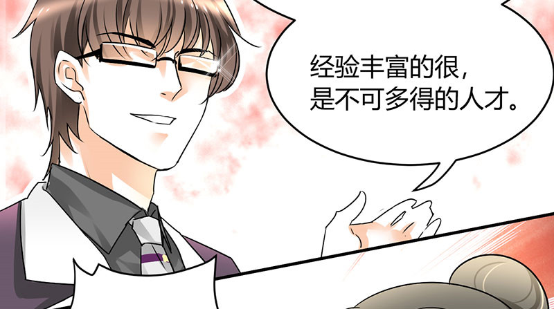 《情深不抵陈年恨》漫画最新章节第13章：季总你的血免费下拉式在线观看章节第【28】张图片