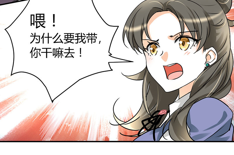 《情深不抵陈年恨》漫画最新章节第13章：季总你的血免费下拉式在线观看章节第【27】张图片