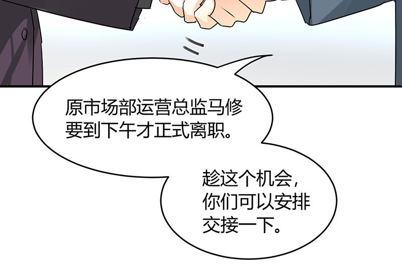 《情深不抵陈年恨》漫画最新章节第13章：季总你的血免费下拉式在线观看章节第【35】张图片