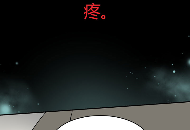 《情深不抵陈年恨》漫画最新章节第13章：季总你的血免费下拉式在线观看章节第【19】张图片