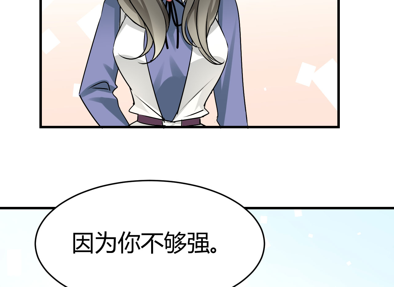 《情深不抵陈年恨》漫画最新章节第18章：我是恶毒女配么？免费下拉式在线观看章节第【26】张图片