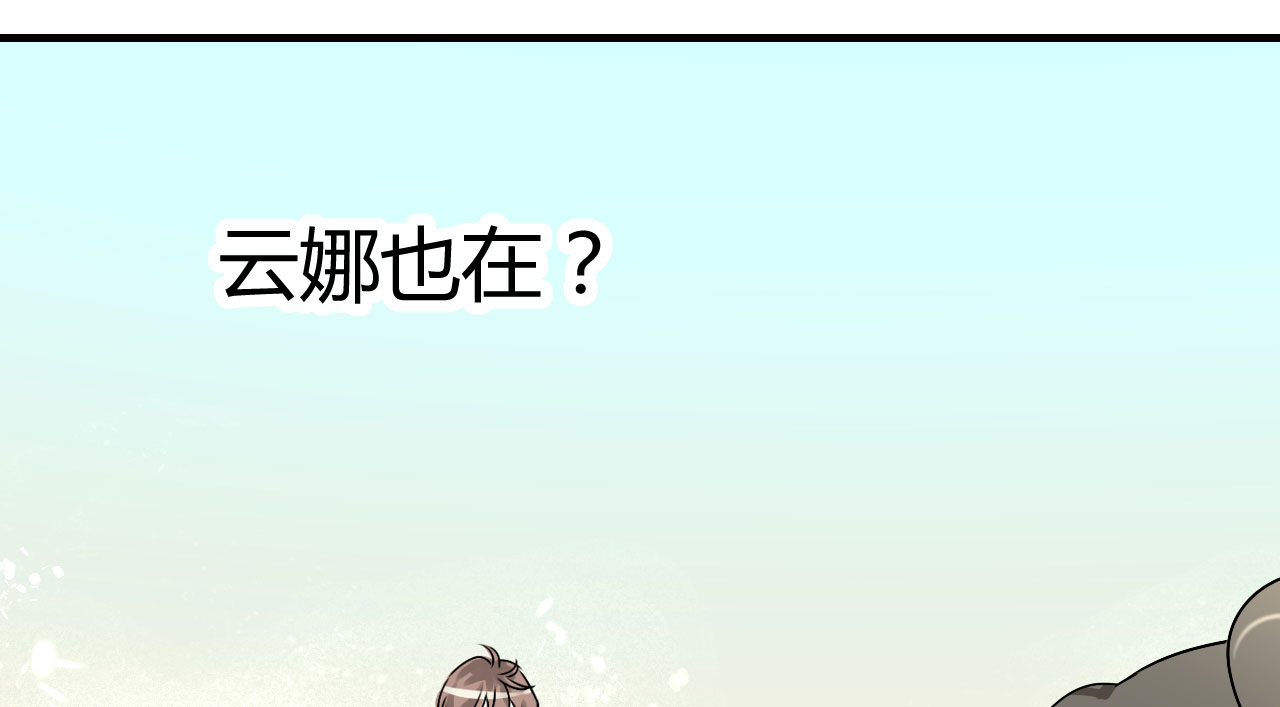 《情深不抵陈年恨》漫画最新章节第18章：我是恶毒女配么？免费下拉式在线观看章节第【11】张图片