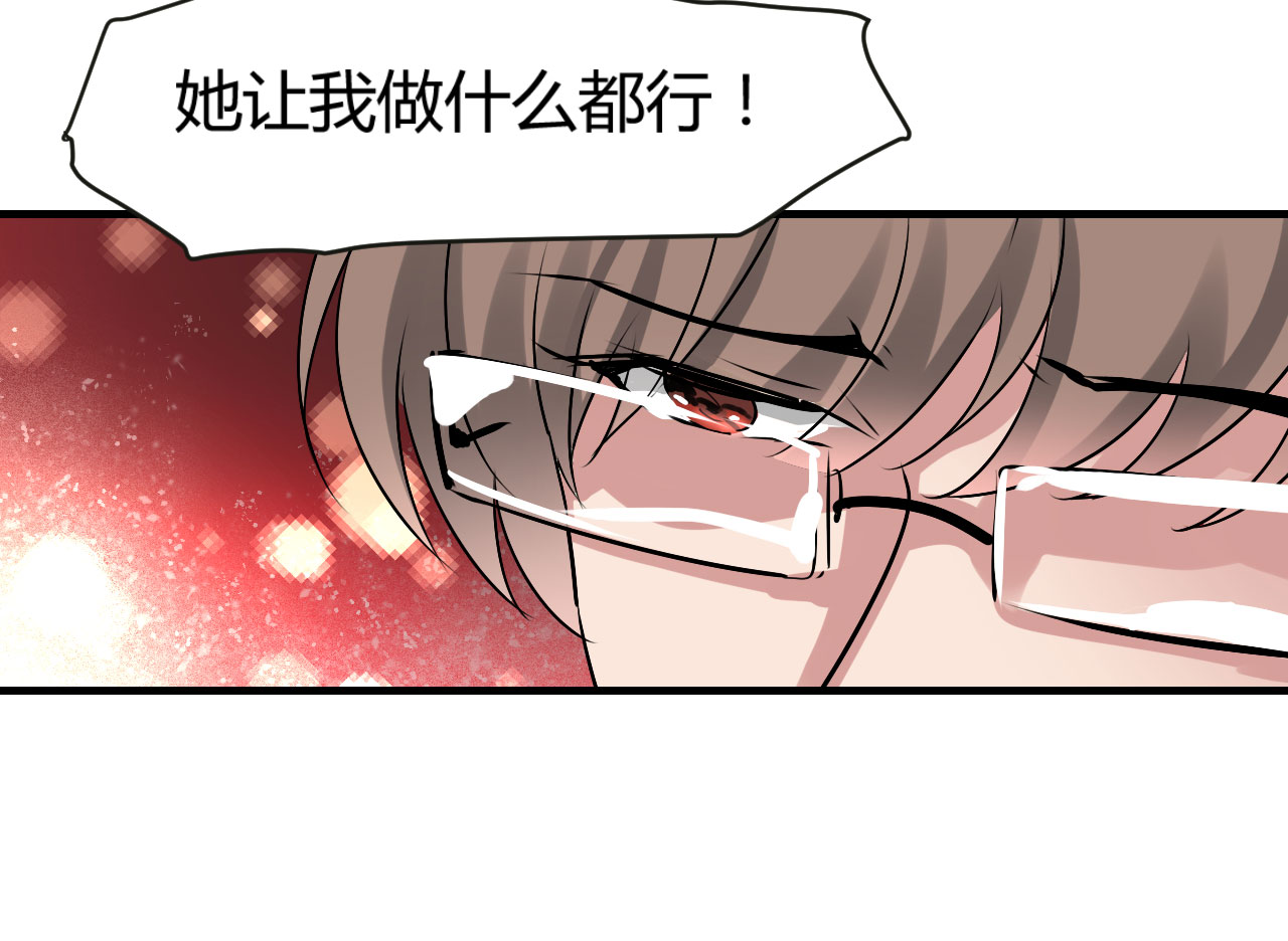 《情深不抵陈年恨》漫画最新章节第20章：不分青红皂白免费下拉式在线观看章节第【26】张图片