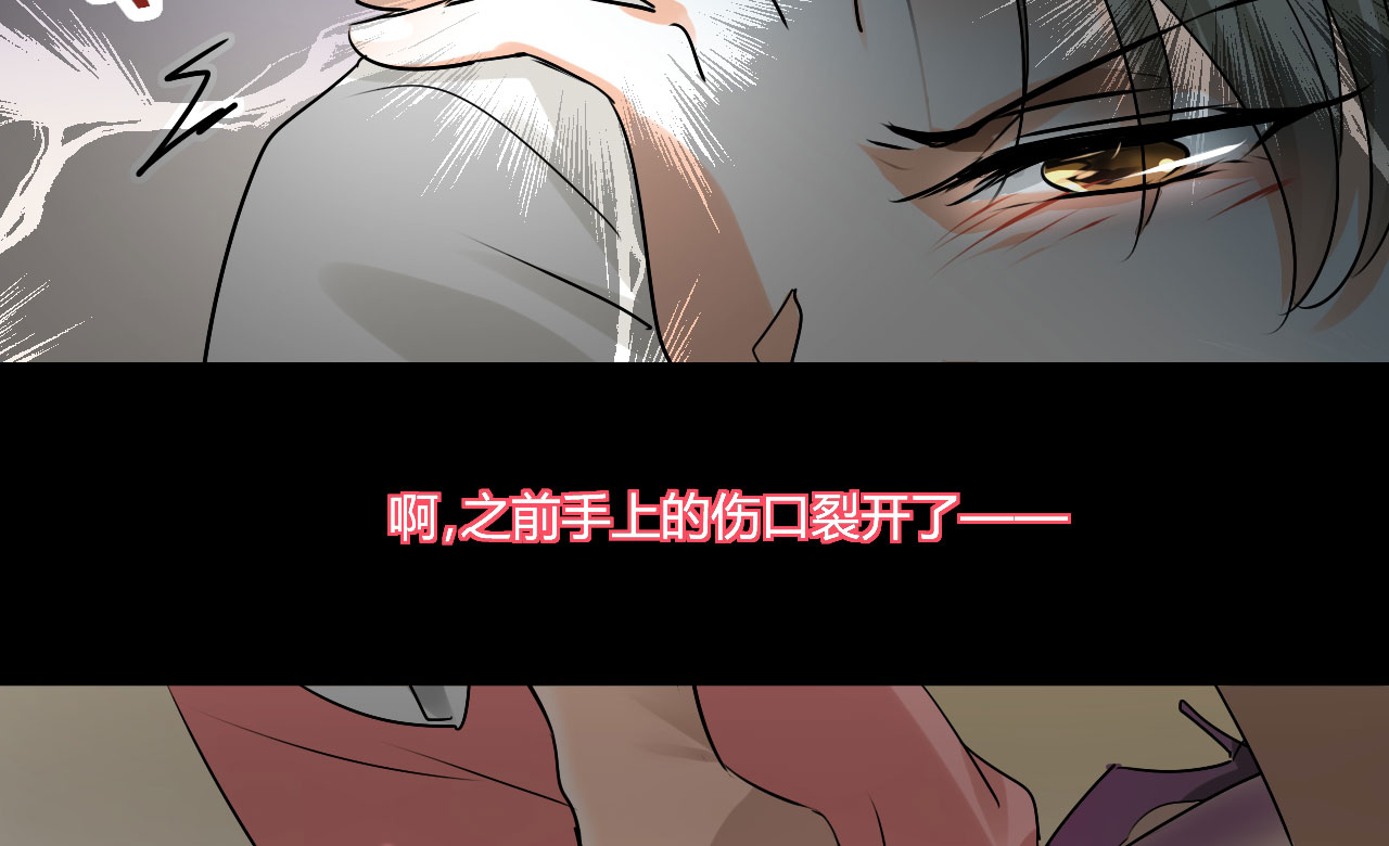 《情深不抵陈年恨》漫画最新章节第20章：不分青红皂白免费下拉式在线观看章节第【11】张图片