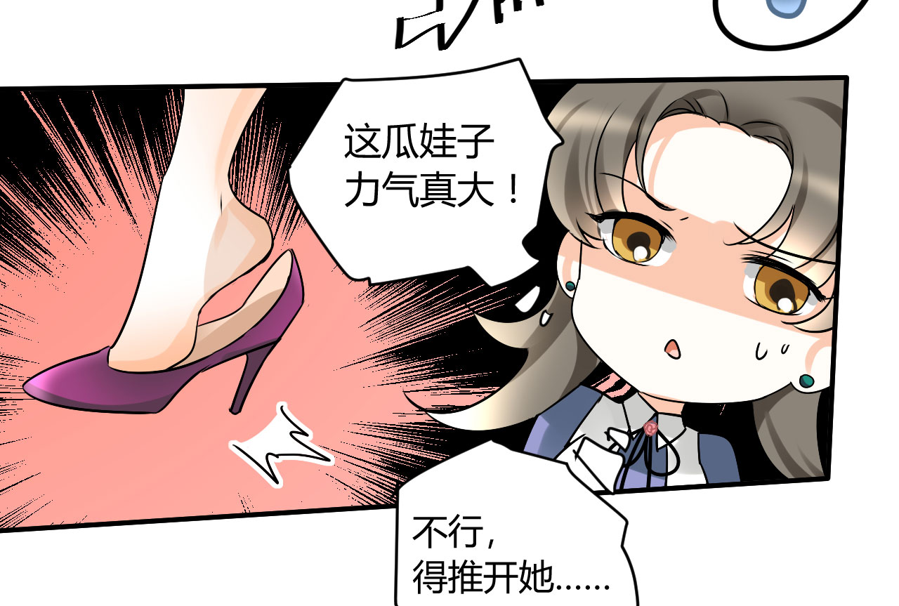 《情深不抵陈年恨》漫画最新章节第20章：不分青红皂白免费下拉式在线观看章节第【13】张图片