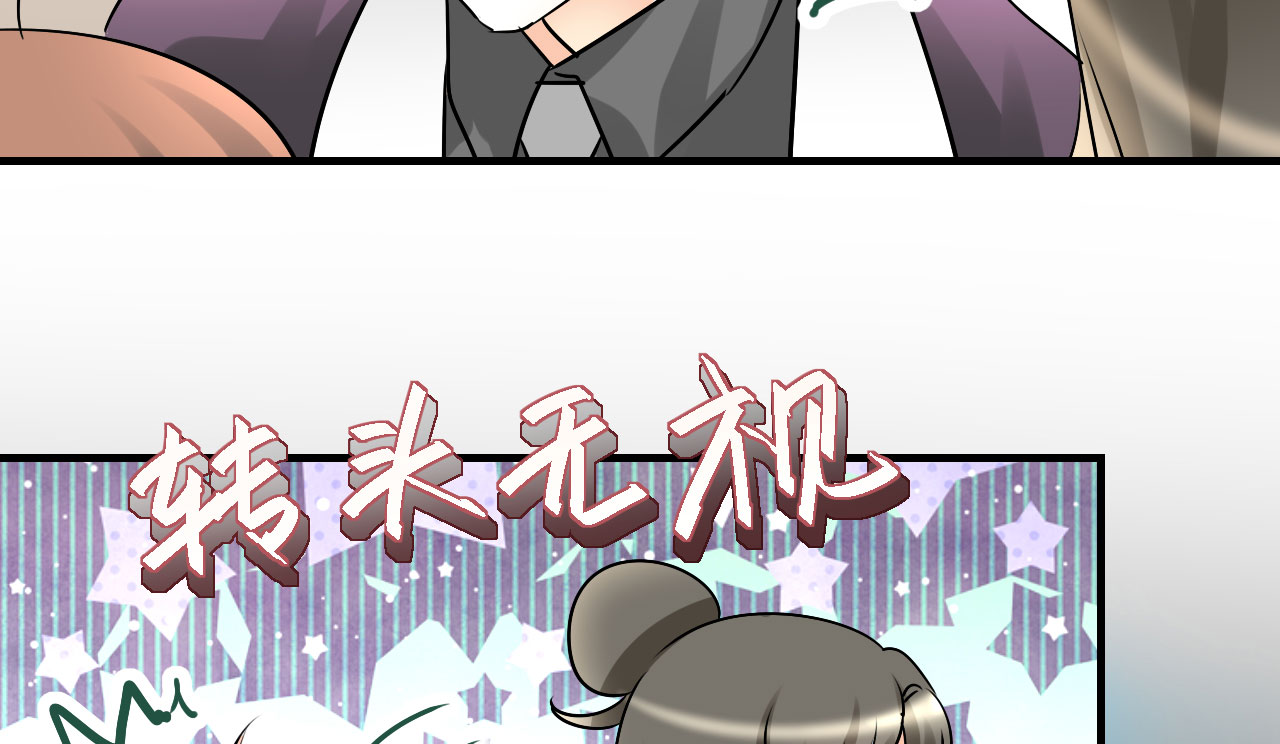 《情深不抵陈年恨》漫画最新章节第20章：不分青红皂白免费下拉式在线观看章节第【23】张图片