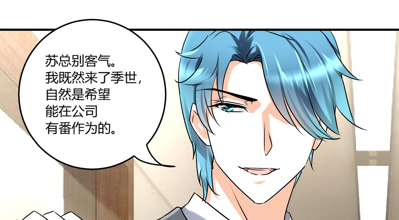 《情深不抵陈年恨》漫画最新章节第21章：怪我自作多情？免费下拉式在线观看章节第【15】张图片