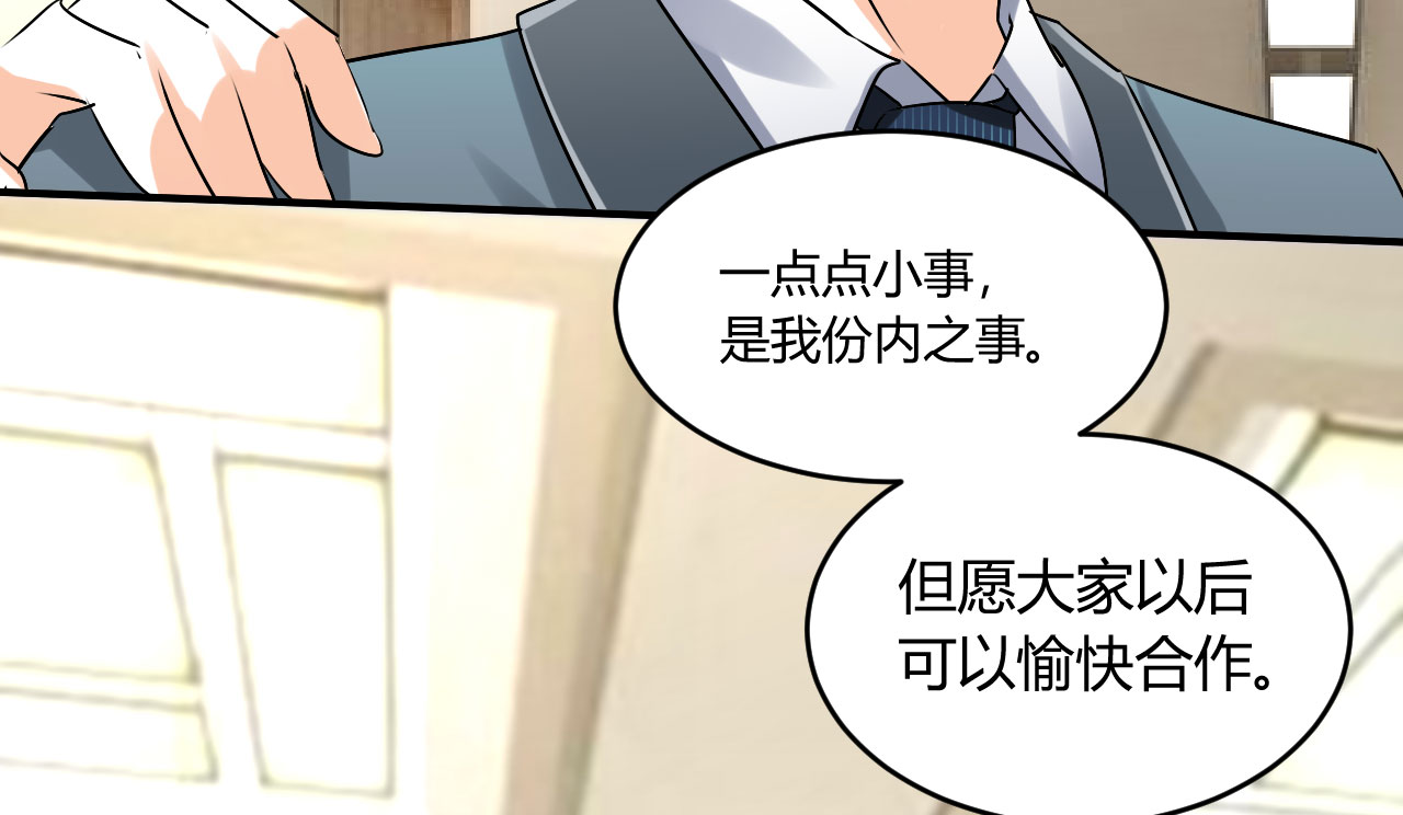 《情深不抵陈年恨》漫画最新章节第21章：怪我自作多情？免费下拉式在线观看章节第【14】张图片