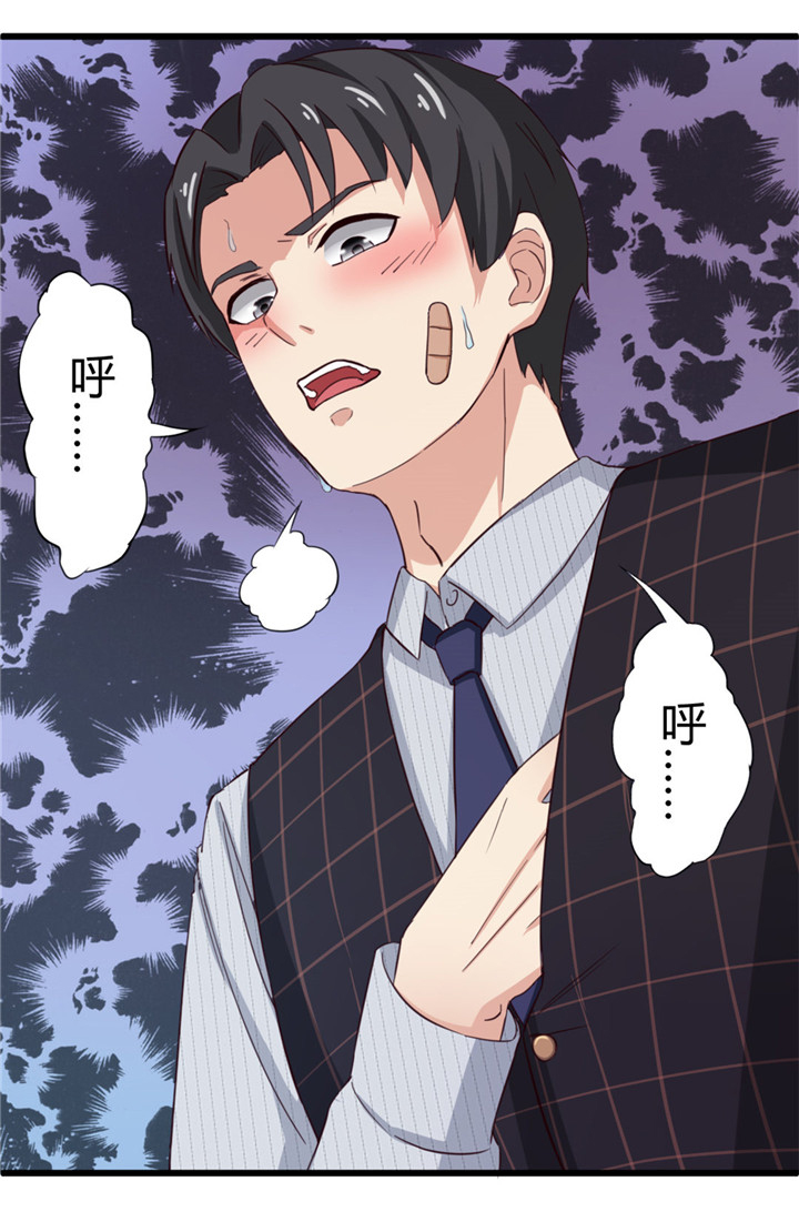 《绯闻恋人》漫画最新章节第9章：复仇免费下拉式在线观看章节第【2】张图片