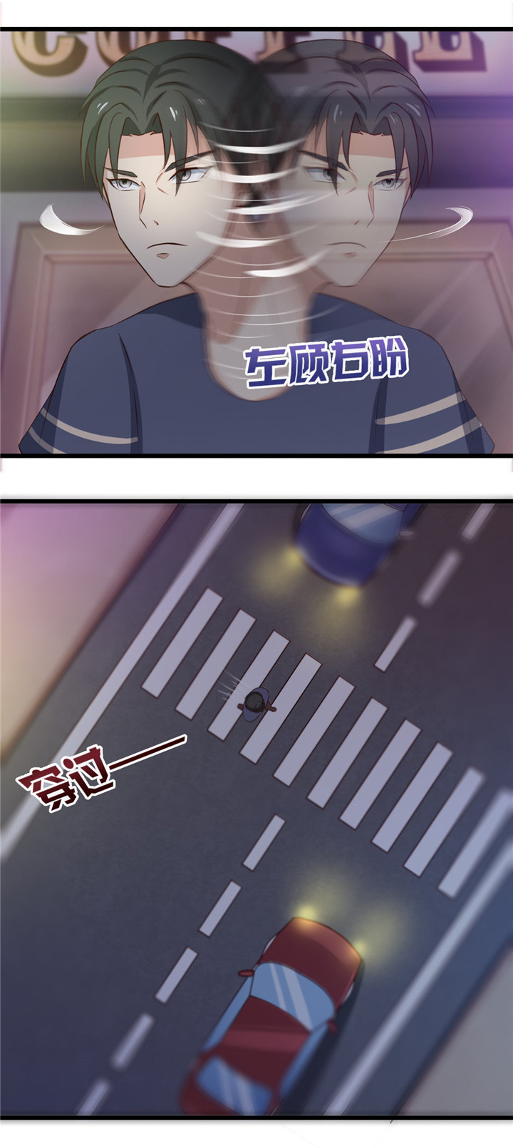 《绯闻恋人》漫画最新章节第11章：有鬼免费下拉式在线观看章节第【10】张图片