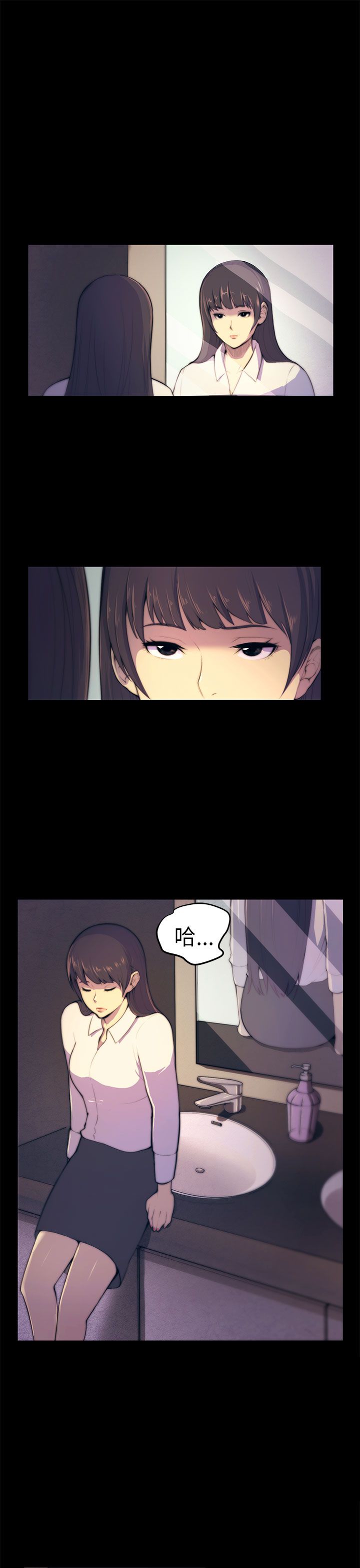 《操控者》漫画最新章节第3章：以后不会无聊了免费下拉式在线观看章节第【4】张图片