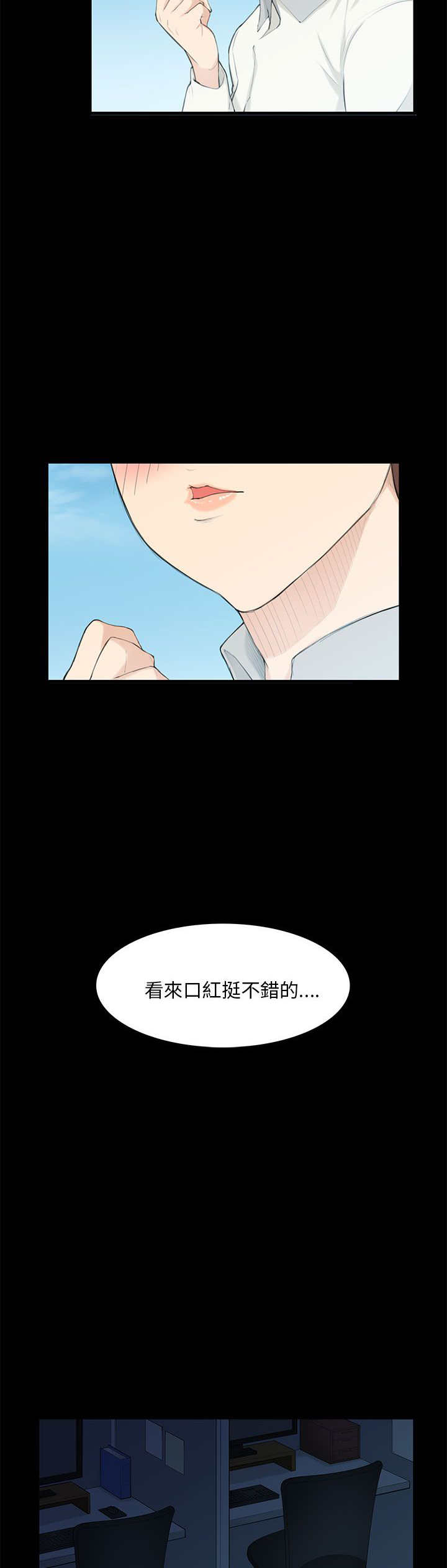 《操控者》漫画最新章节第20章：变美免费下拉式在线观看章节第【7】张图片