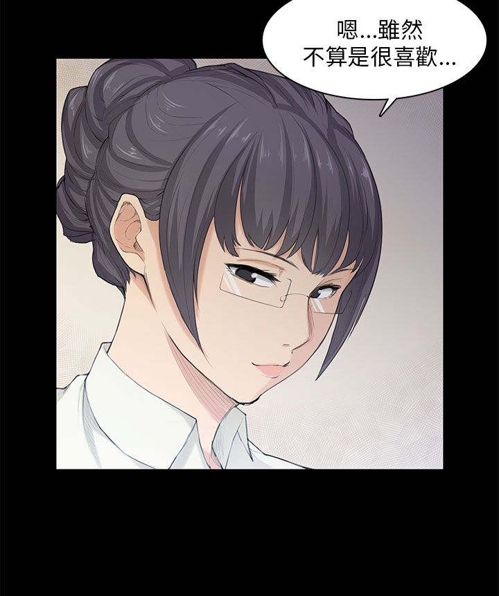 《操控者》漫画最新章节第21章：比赛免费下拉式在线观看章节第【21】张图片