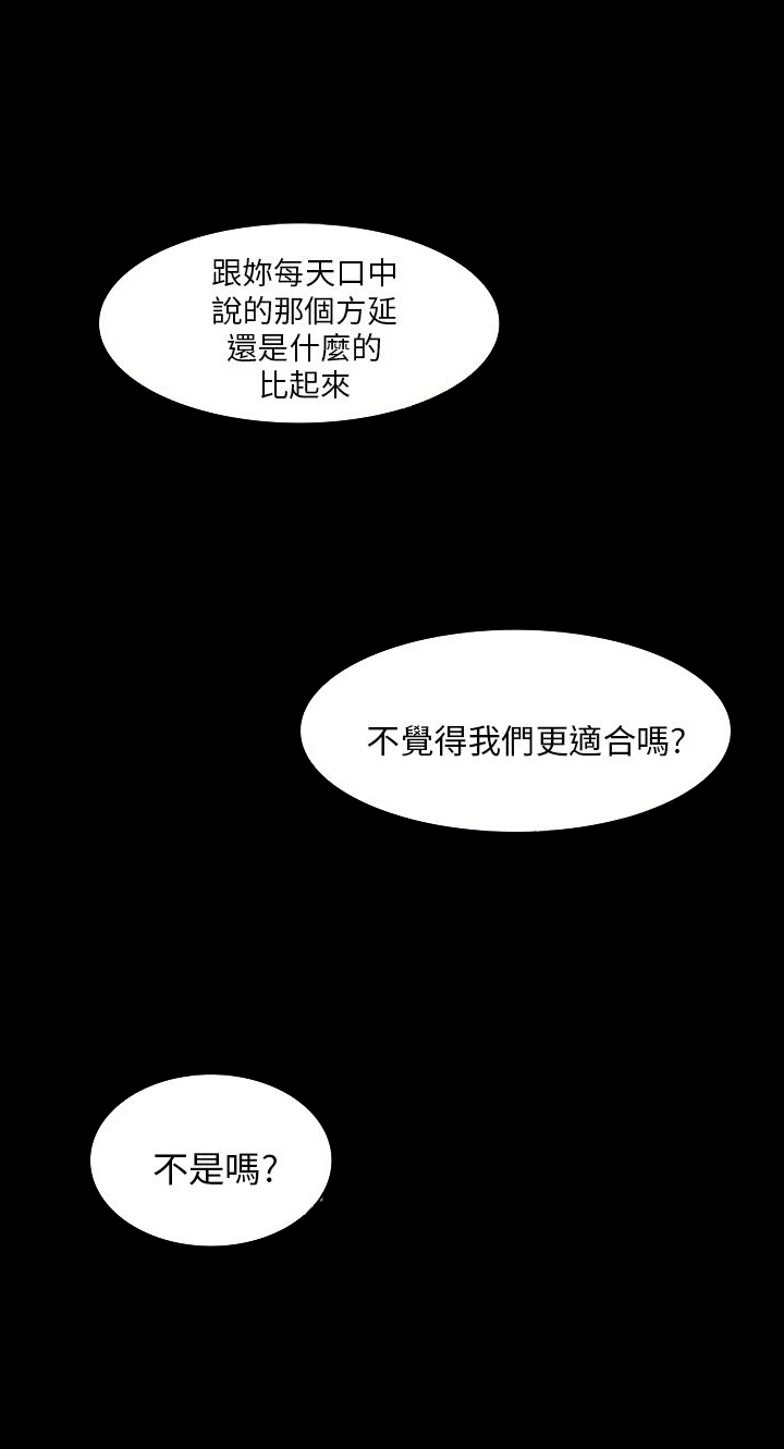 《操控者》漫画最新章节第27章：失踪免费下拉式在线观看章节第【11】张图片