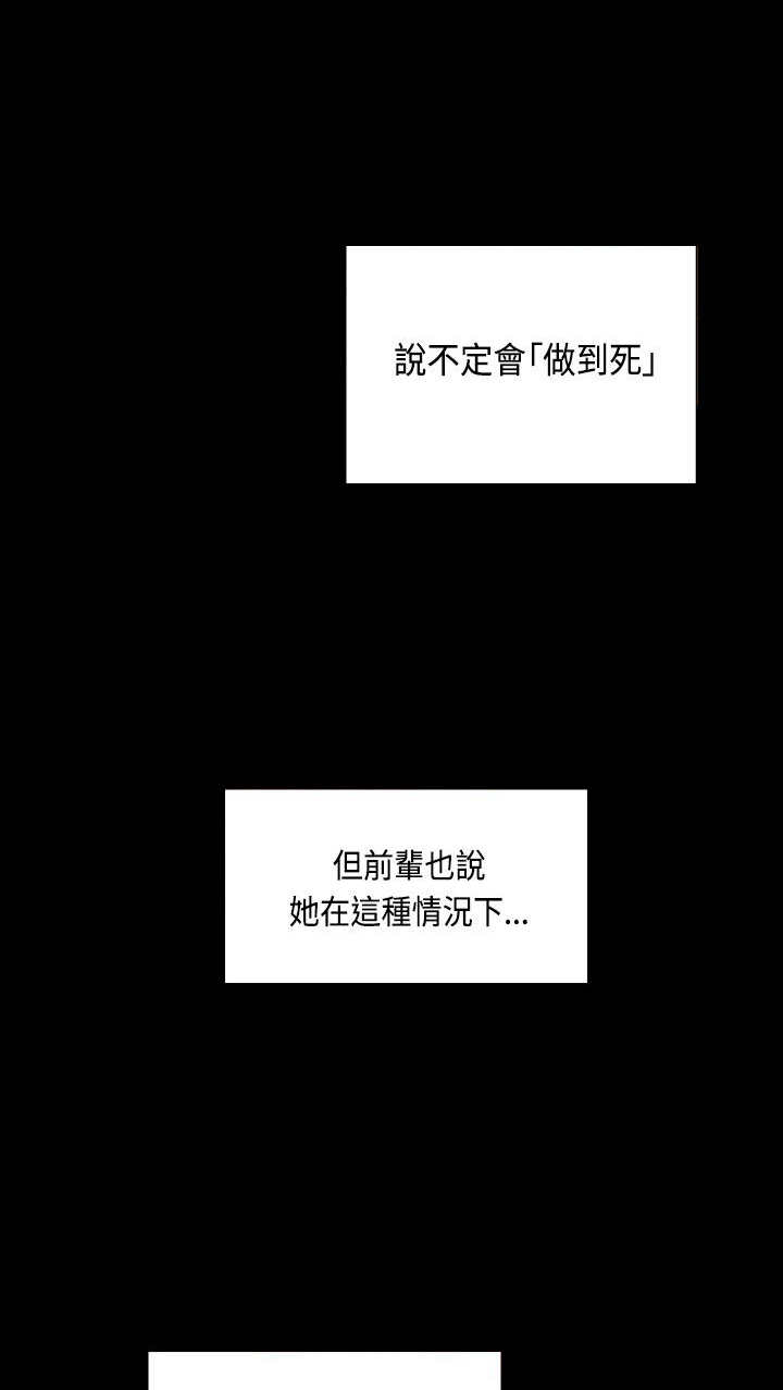 《操控者》漫画最新章节第33章：快乐免费下拉式在线观看章节第【3】张图片