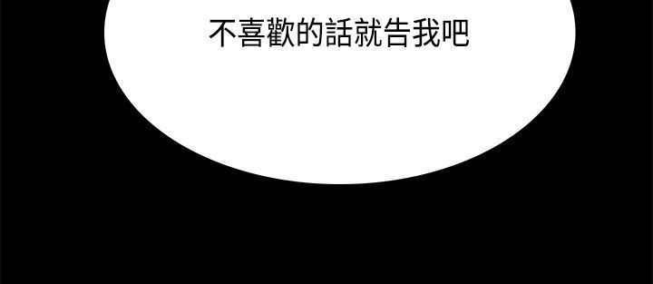 《操控者》漫画最新章节第34章：打官司免费下拉式在线观看章节第【1】张图片