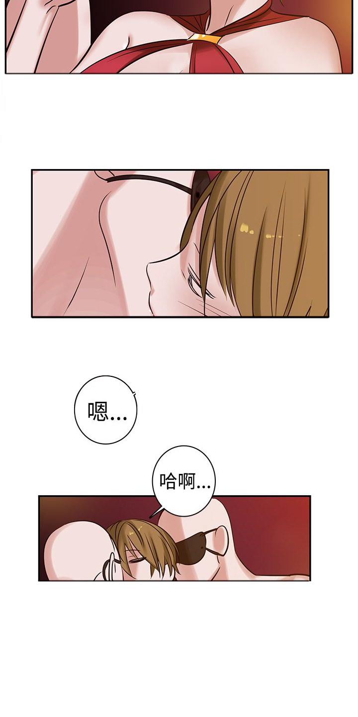 《女院见闻录》漫画最新章节第8章：裂缝免费下拉式在线观看章节第【8】张图片